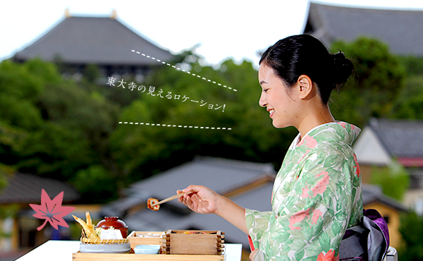 東大寺の見えるロケーション